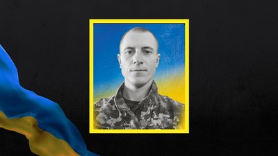 Михайло Дерев'янко