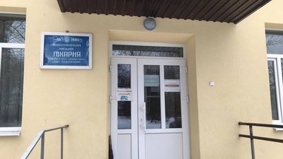 На Львівщині можуть закрити відділення лікарні, яке не відповідає нормам НСЗУ На Львівщині можуть закрити відділення лікарні, яке не відповідає нормам НСЗУ