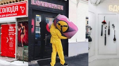 Костюми медсестер та антисептики. На що збільшився попит у найбільших секс-шопах України