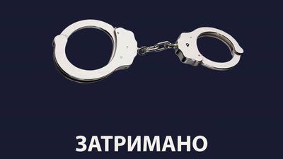 Псевдомінера кіноконцертної зали "Ювілейний" затримали херсонські поліцейські