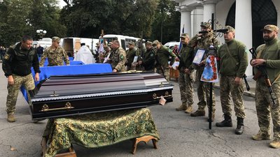 У Полтаві прощаються із бійцями, які загинули під час війни з Росією У Полтаві прощаються із бійцями, які загинули під час війни з Росією