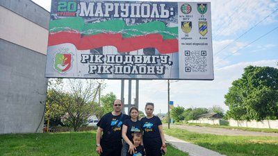 У Близнюках встановили білборд до річниці завершення оборони Маріуполя та "Азовсталі": у полоні РФ житель селища