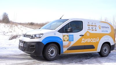 "Поштові історії з прикордоння": як на Сумщині працює бойове відділення "Укрпошти" "Поштові історії з прикордоння": як на Сумщині працює бойове відділення "Укрпошти"
