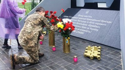 У Кривому Розі відкрили меморіальний комплекс в пам'ять про загиблих військових