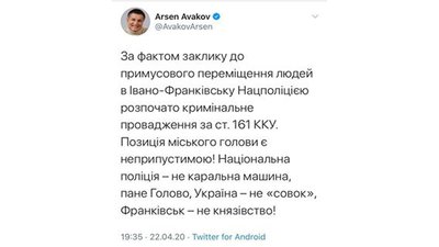 На Закарпатті відреагували на заяву мера Івано-Франківська "спакувати і відвезти ромів"