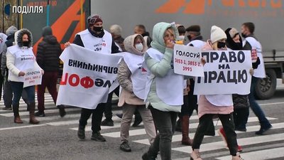 Через кожні 10 хвилин перехід звільняли, аби на 5 хвилин відновити рух транспортуФото: Суспільне Поділля Через кожні 10 хвилин перехід звільняли, аби на 5 хвилин відновити рух транспортуФото: Суспільне Поділля