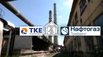 Борги Чернігівської ТЕЦ: судові процеси, нове рішення про скасування виплати боргу