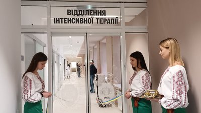 У Тернополі в лікарні відкрили відділення інтенсивної терапії У Тернополі в лікарні відкрили відділення інтенсивної терапії