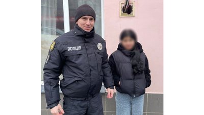 Зникла дитина