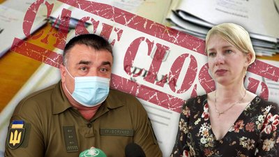 Кримінальне провадження за фактом домагань колишнього військового комісара до підлеглої закрили