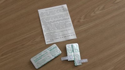 Йодид калію для дітей та дорослих: у Чернігові можна безкоштовно отримати ліки Йодид калію для дітей та дорослих: у Чернігові можна безкоштовно отримати ліки