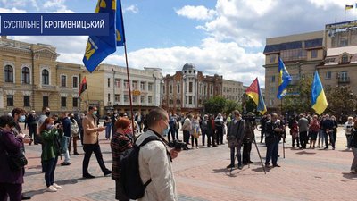 У Кропивницькому провели акцію протесту "Стоп Реванш" У Кропивницькому провели акцію протесту "Стоп Реванш"