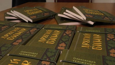 Присвятила українським воїнам: черкаська мисткиня видала збірку поезій Присвятила українським воїнам: черкаська мисткиня видала збірку поезій