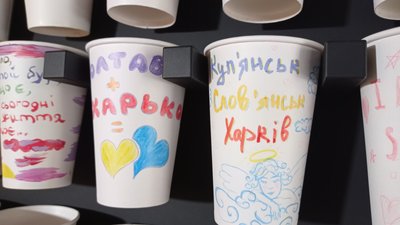У Полтаві відкрили кав’ярню, яка через війну припинила роботу у Харкові У Полтаві відкрили кав’ярню, яка через війну припинила роботу у Харкові