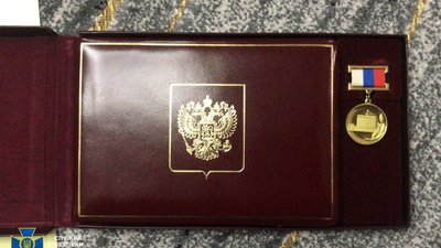 СБУ викрила нові факти справпраці президента АТ "Мотор Січ" з агресором СБУ викрила нові факти справпраці президента АТ "Мотор Січ" з агресором