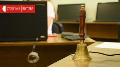 У Полтаві відзначили останні дзвоники онлайн