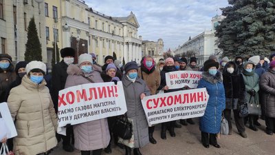 "Стоп тарифний геноцид". У Житомирі знову вийшли на акцію протесту "Стоп тарифний геноцид". У Житомирі знову вийшли на акцію протесту