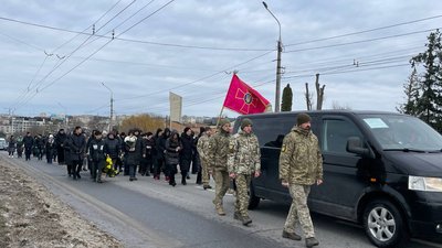 Похорон Івана Похорон Івана