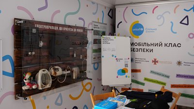 Курсуватиме територією області та допомагатиме в навчанні. На Миколаївщину доставили мобільний клас безпеки Курсуватиме територією області та допомагатиме в навчанні. На Миколаївщину доставили мобільний клас безпеки