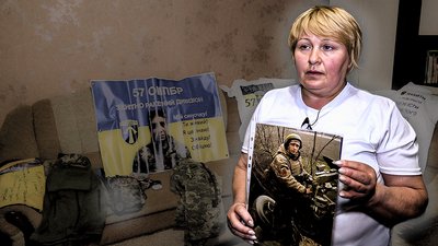 Безвісти зниклий боєць Дмитро Іванов