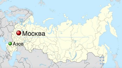Азов, Ростовська область РФ