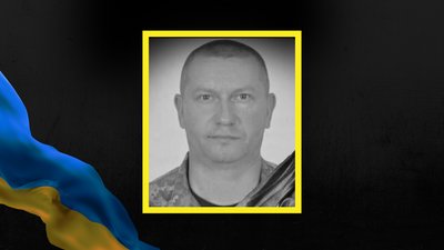 В'ячеслав Данилюк, загинув, Франківськ, Отинія