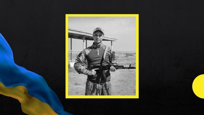 На фронті загинув захисник із Запорізької області Олександр Лях