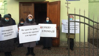 У Рівному вчергове прийшли виселяти релігійну парафію у центрі міста У Рівному вчергове прийшли виселяти релігійну парафію у центрі міста