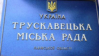 Мер Трускавця пропонує тестувати на COVID-19 відвідувачів та персонал санаторіїв
