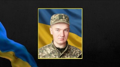 Володимир Олійник, ЗСУ, похорон, Тернопільщина