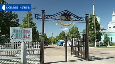 У Чернігові закрили кладовища для відвідувачів