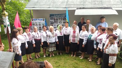 "Горлиця" "Горлиця"