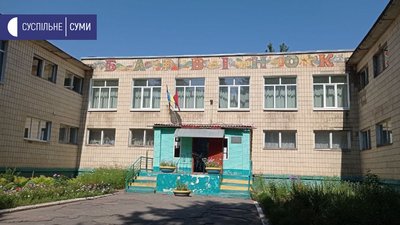 Сумщина отримала тільки половину з потрібних підручників для четвертокласників Сумщина отримала тільки половину з потрібних підручників для четвертокласників