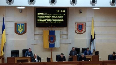 Одеська обласна рада виділила матерільну допомогу травмованим під час пожежі Одеська обласна рада виділила матерільну допомогу травмованим під час пожежі