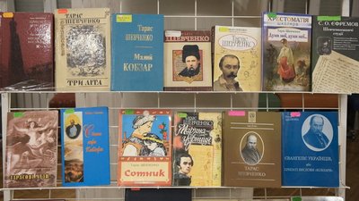 "З Україною в серці". Як працює вінницька обласна наукова бібліотека "З Україною в серці". Як працює вінницька обласна наукова бібліотека