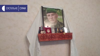 "Пам'ятаю кожен день" - мати загиблого сумчанина Андрія Реути розповіла про сина у день народження "Пам'ятаю кожен день" - мати загиблого сумчанина Андрія Реути розповіла про сина у день народження
