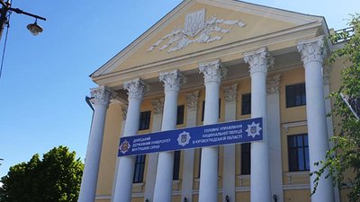 У Кропивницький евакуювали чотири факультети Донецького державного університету внутрішніх справ