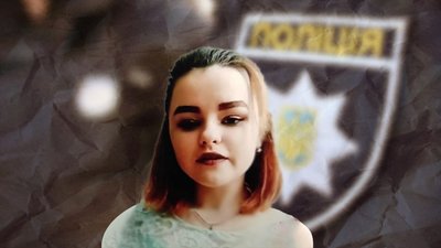 Пішла з дому та не повернулася: у Врадіївській громаді, що на Миколаївщині, розшукують дівчину