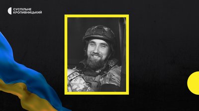 Сергій Михайленко