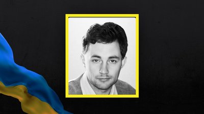 Роман Дідик