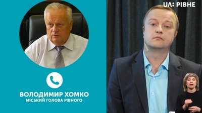 Скупчення біля храмів Рівне Скупчення біля храмів Рівне