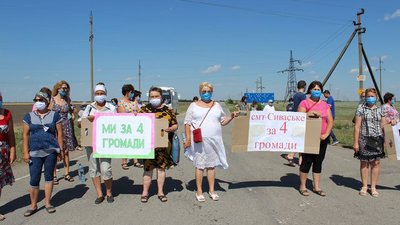 Дорогу на курортний Генічеськ втретє перекривали жителі Херсонщини Дорогу на курортний Генічеськ втретє перекривали жителі Херсонщини