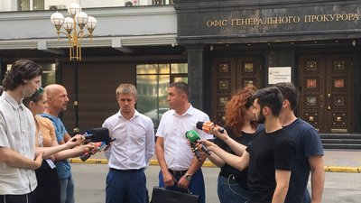 Тупицькому вручили підозру. У якій справі Тупицькому вручили підозру. У якій справі