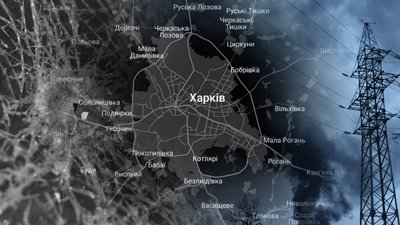 мапа Харкова