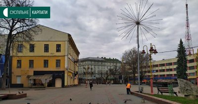 Івано-Франківськ під час карантину Івано-Франківськ під час карантину