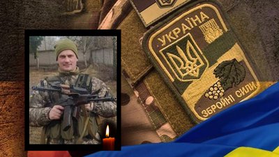 Житомирщина прощається зі своїми героями-оборонцями Житомирщина прощається зі своїми героями-оборонцями