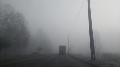 Туман, погода