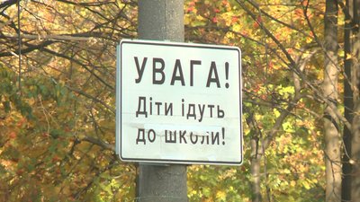 У Запоріжжі учні 5-9 класів йдуть до школи, в Енергодарі залишаються вчитись дистанційно
