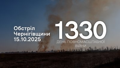 Горів нежилий будинок: армія РФ атакувала чотири прикордонні громади на Чернігівщині