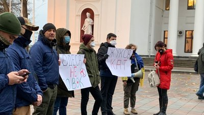 Акція Одеса